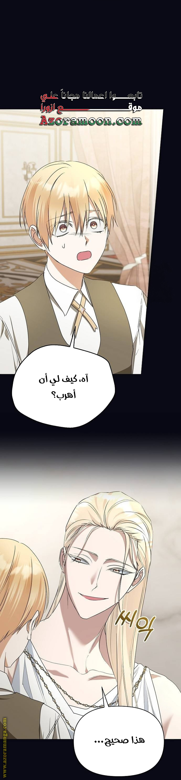 صفحة 25