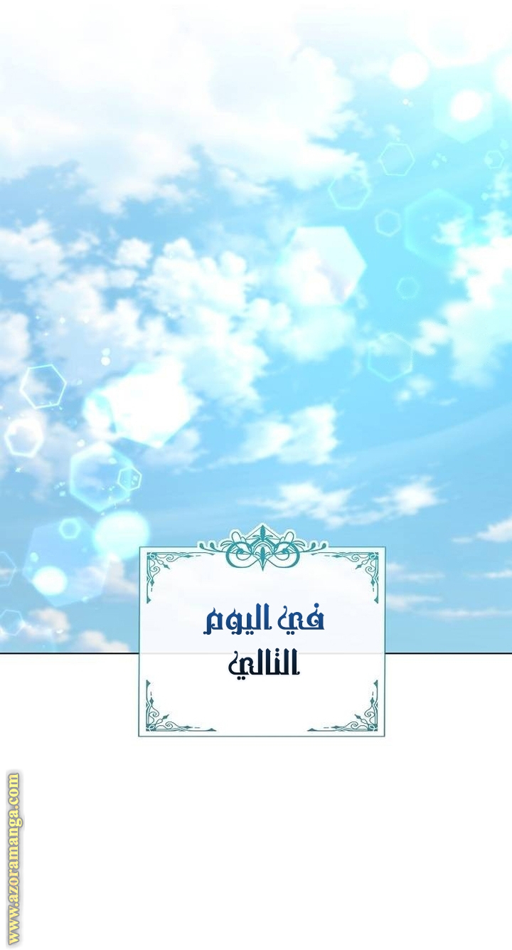 صفحة 33