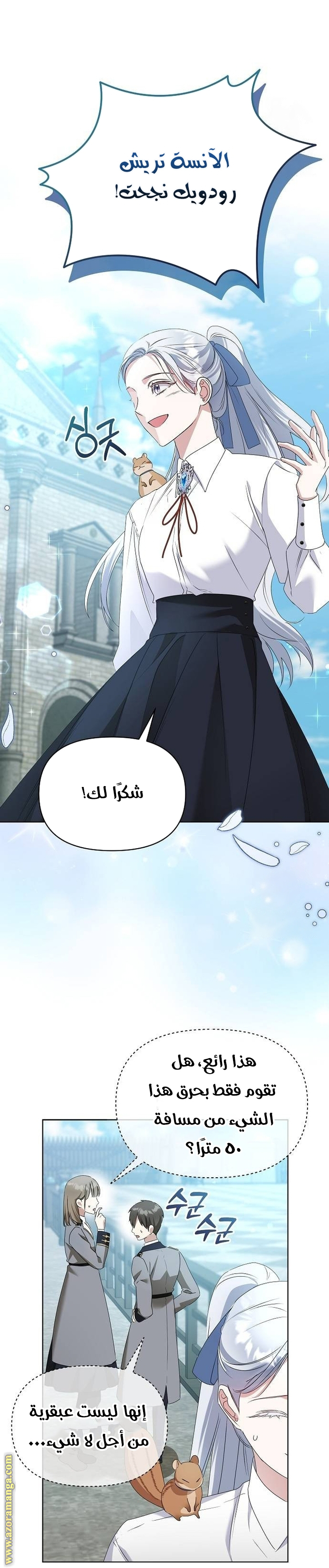 صفحة 35