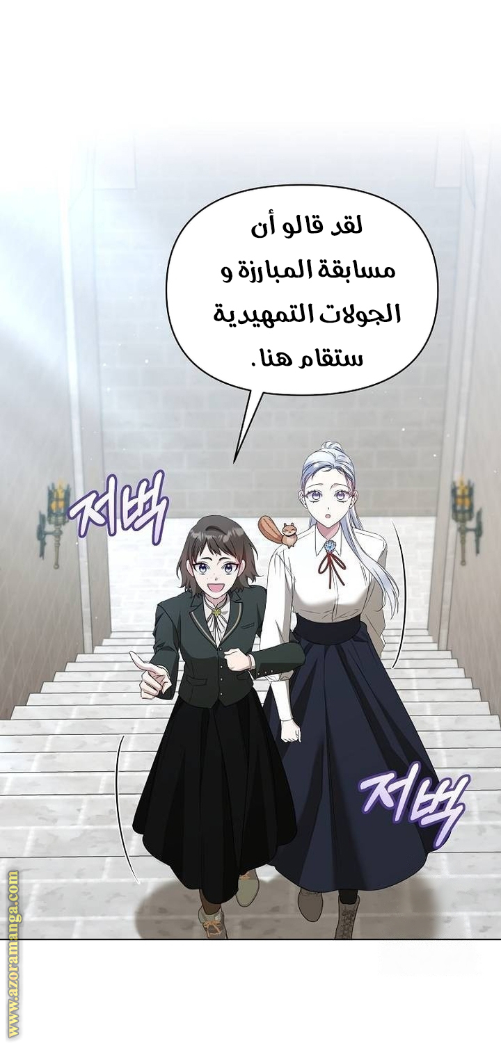 صفحة 41