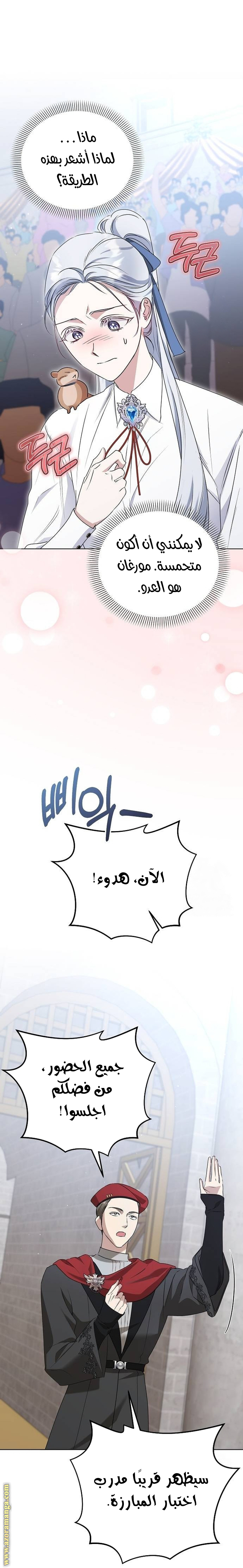 صفحة 44