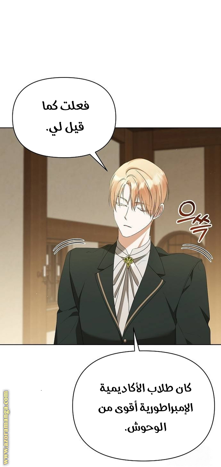 صفحة 6