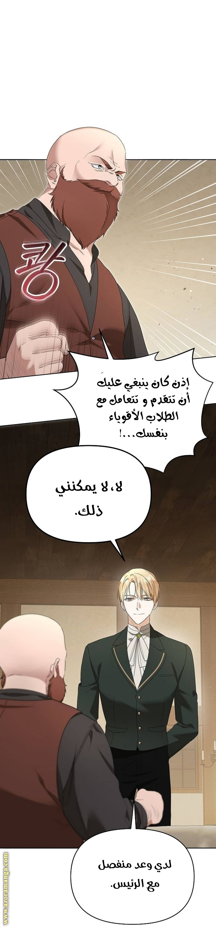 صفحة 7