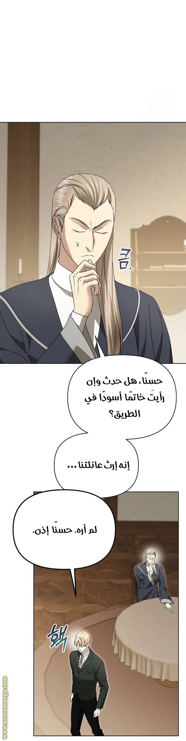 صفحة 9