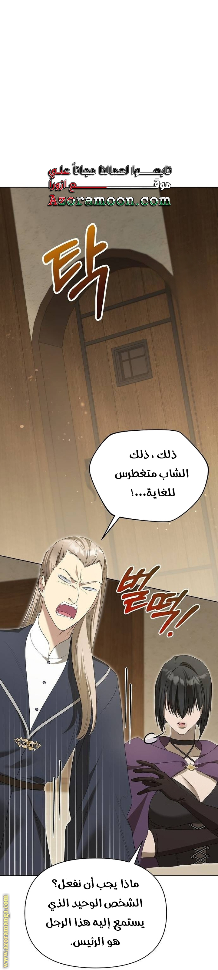 صفحة 10