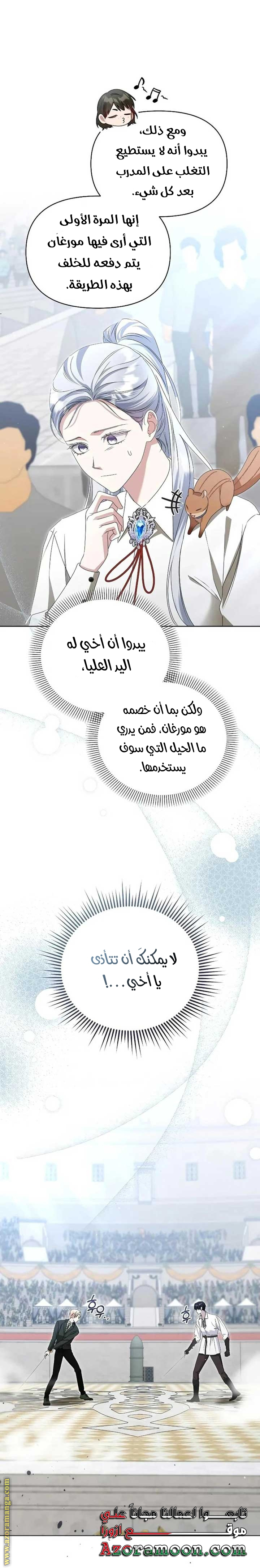 صفحة 15
