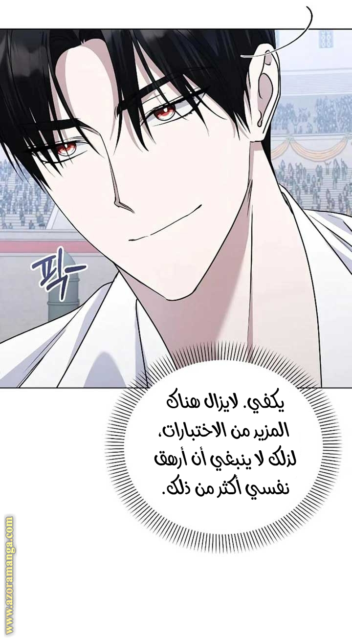 صفحة 19