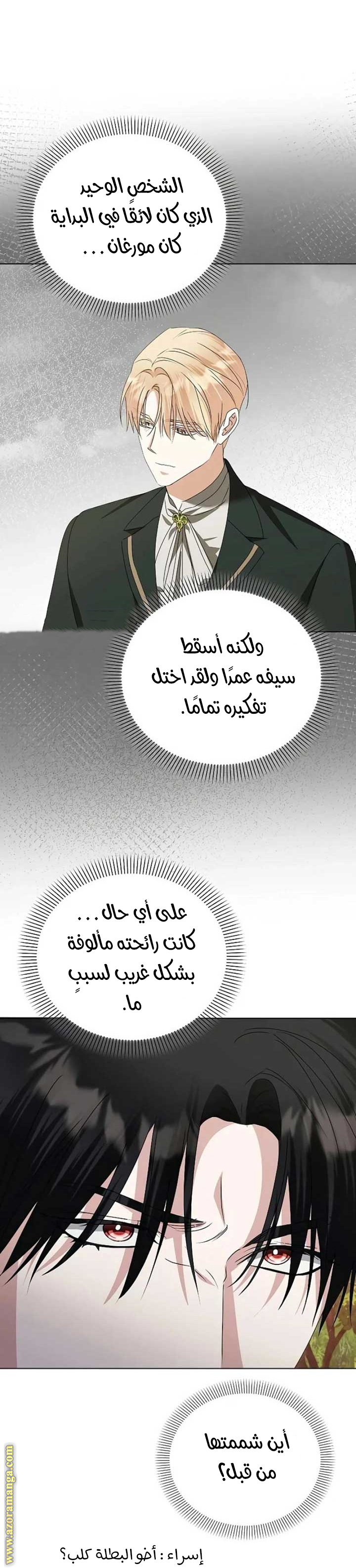 صفحة 28