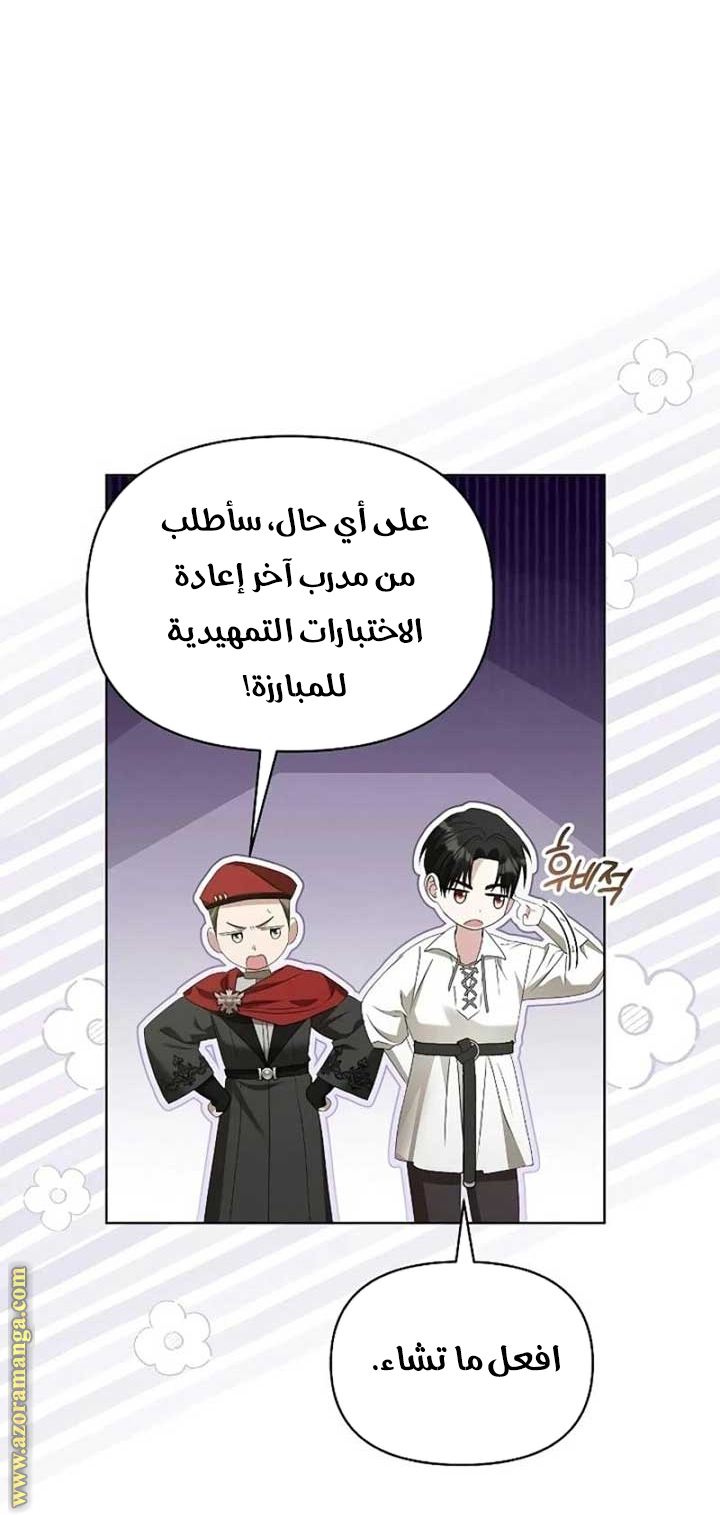 صفحة 29