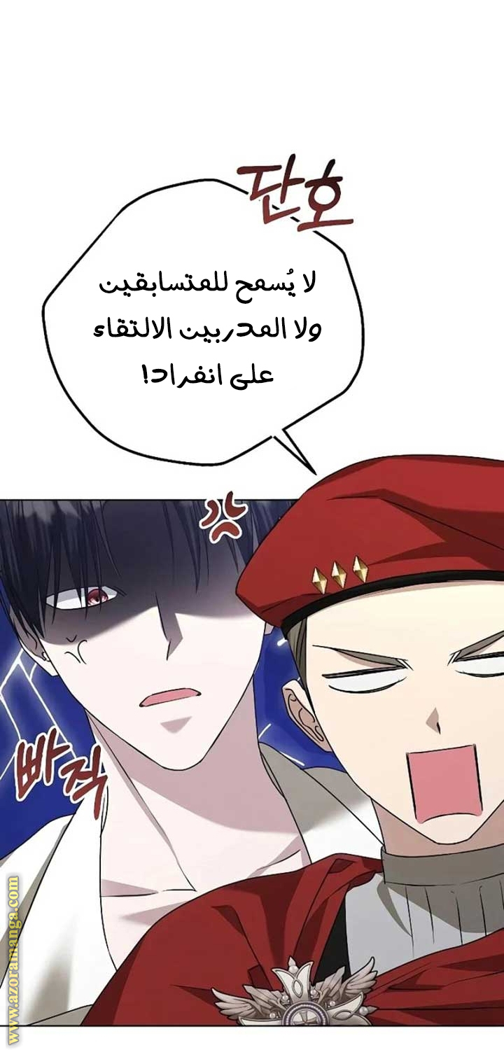 صفحة 32