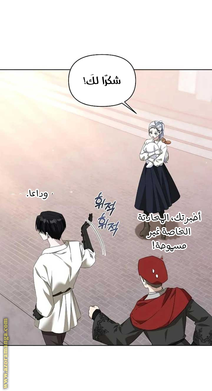 صفحة 38