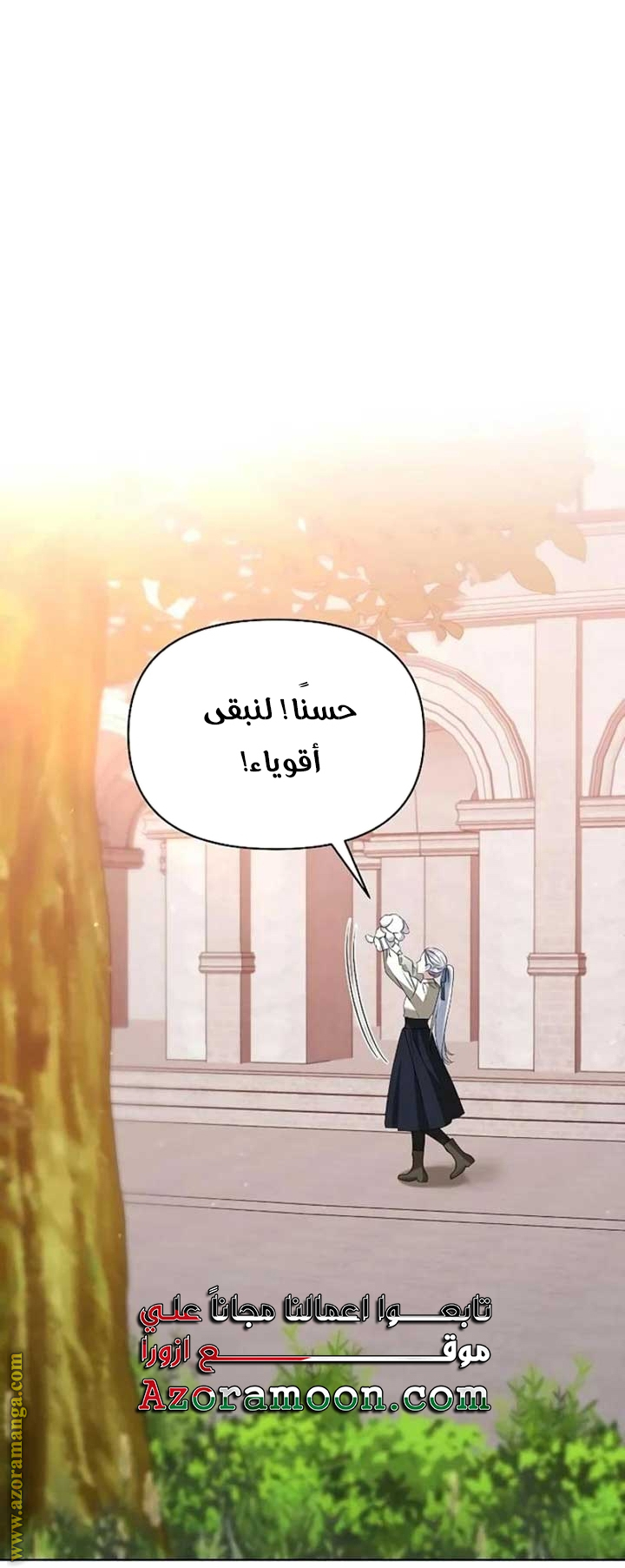 صفحة 40