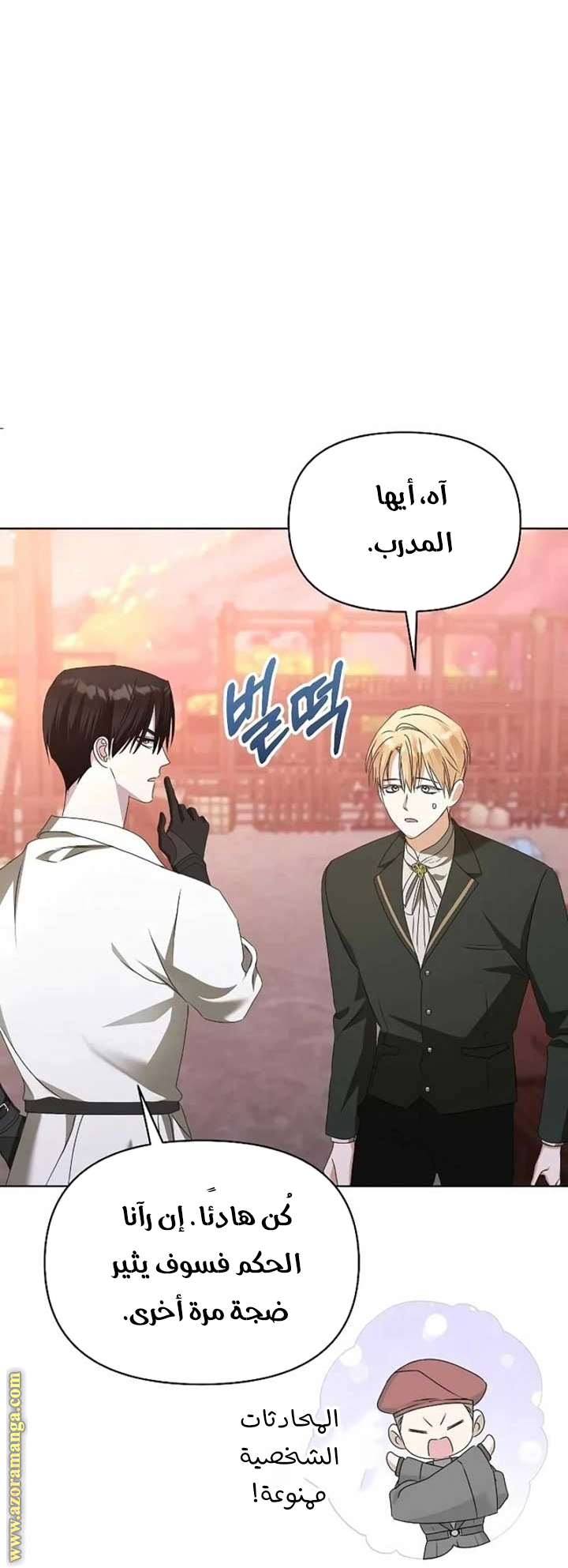 صفحة 50
