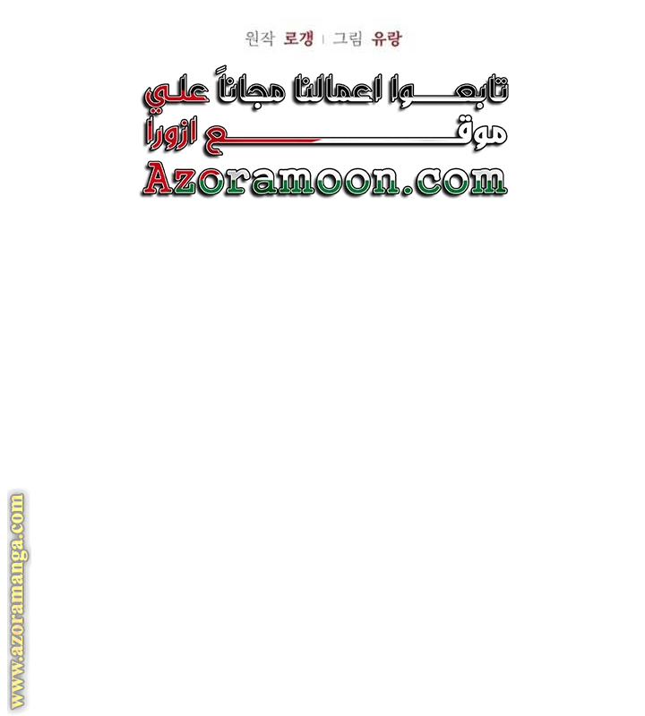 صفحة 10