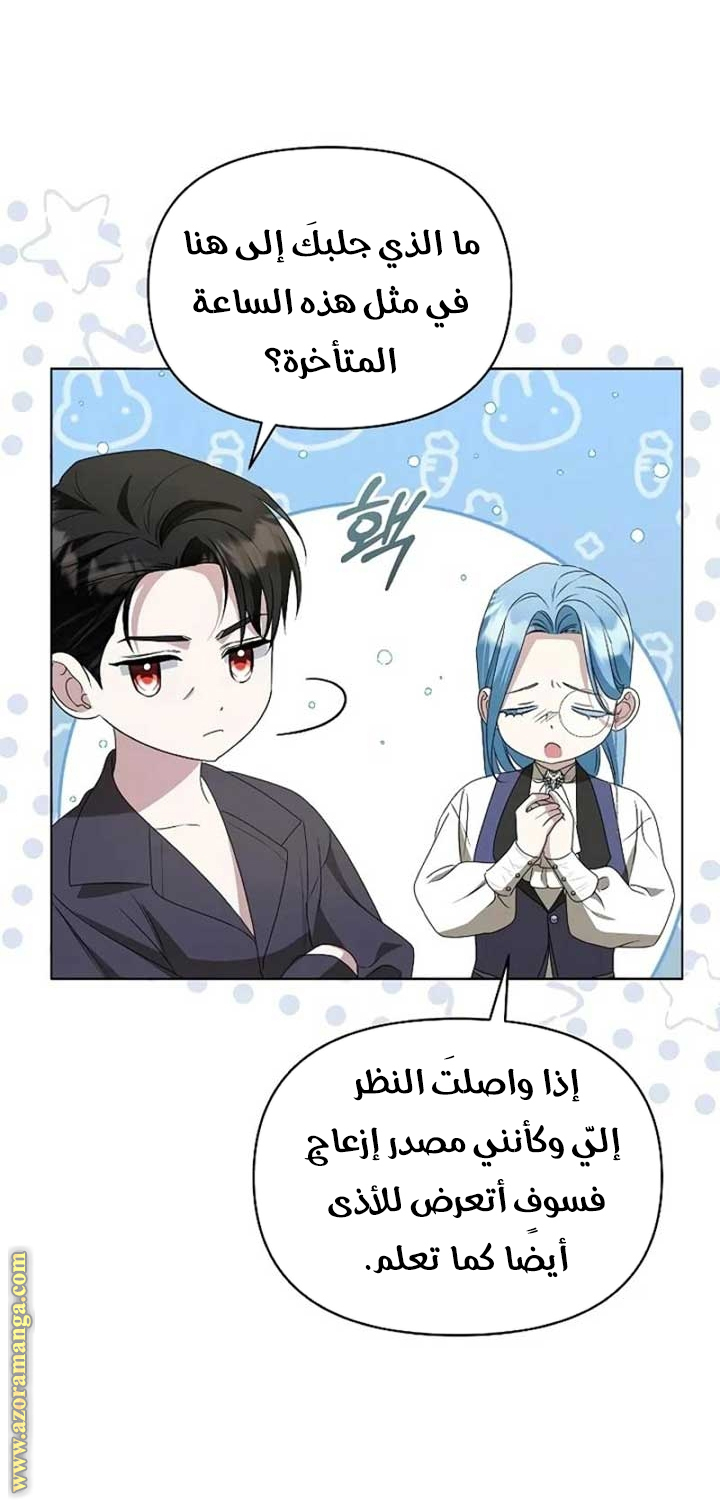 صفحة 22