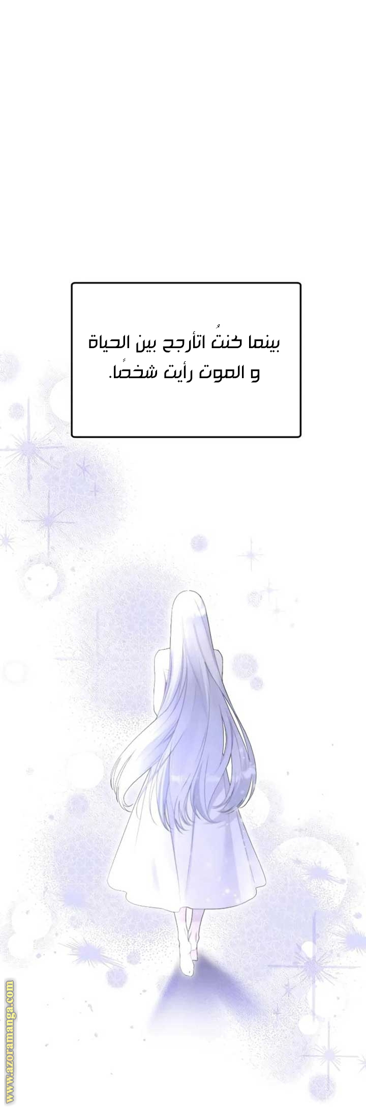 صفحة 25