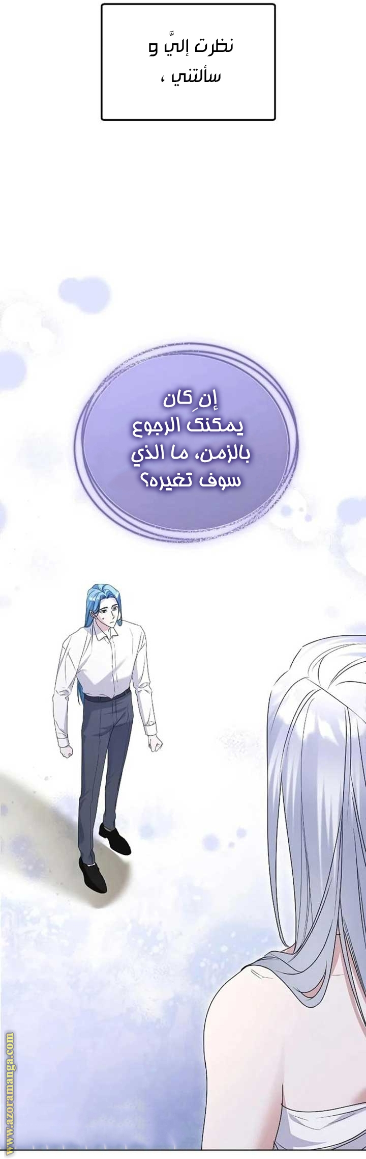 صفحة 27