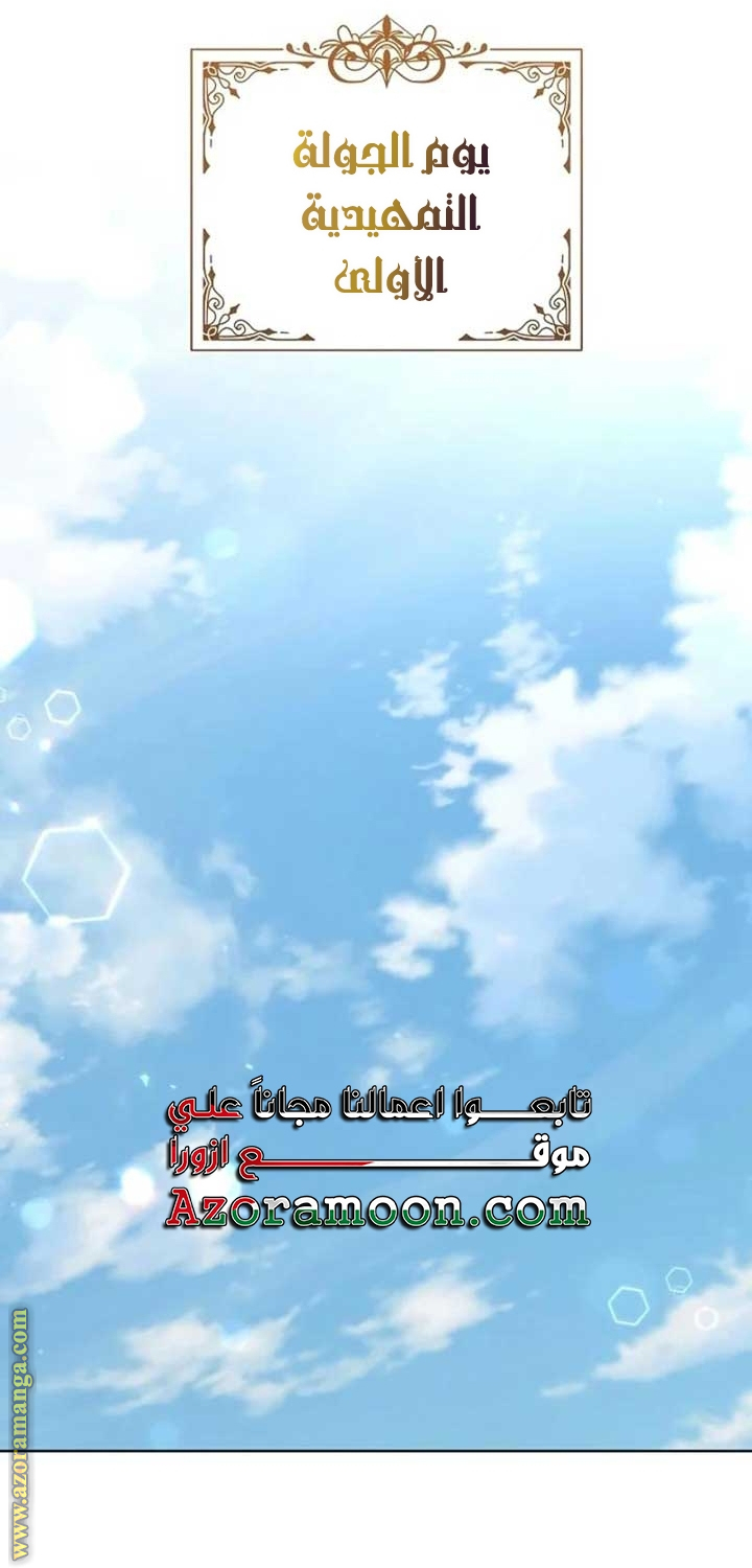 صفحة 33