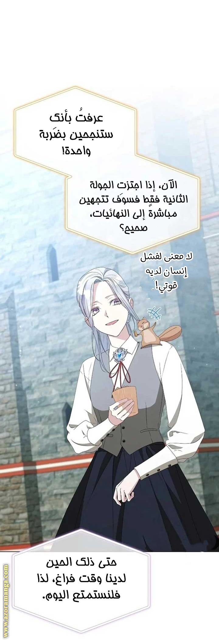 صفحة 34