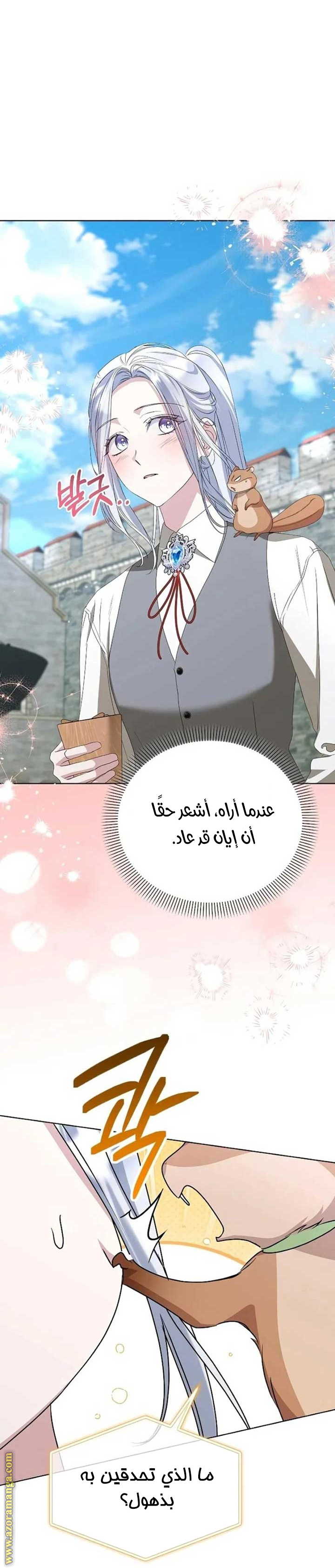 صفحة 38