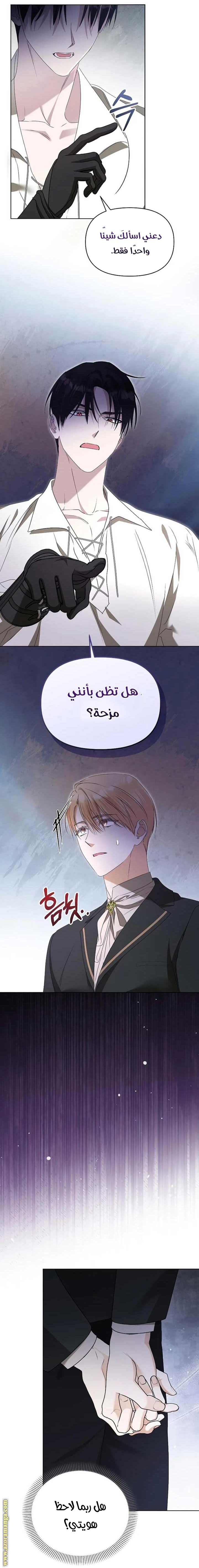 صفحة 5