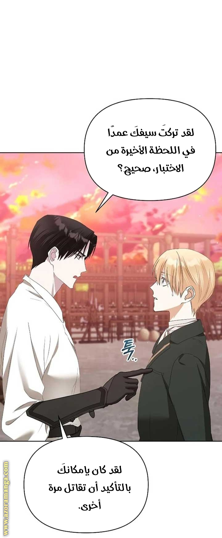 صفحة 6