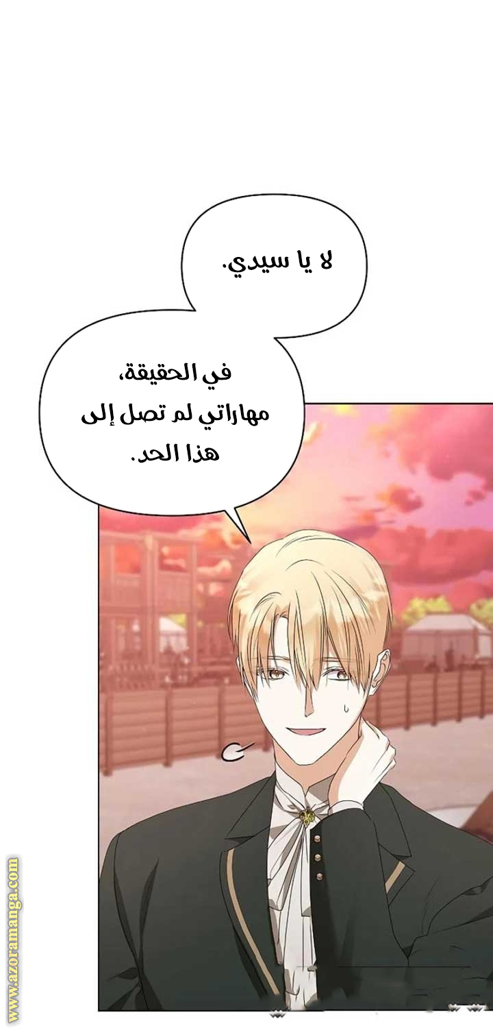 صفحة 7