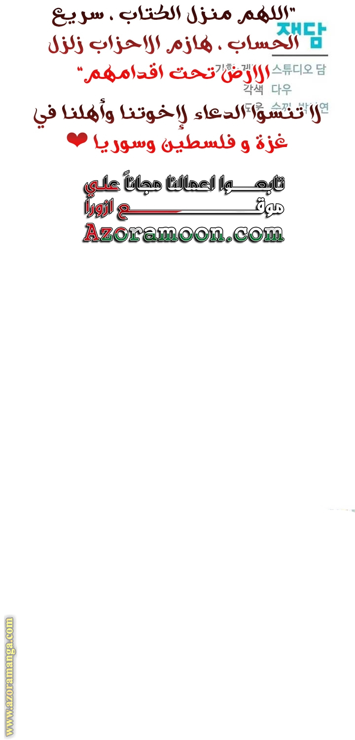 صفحة 61
