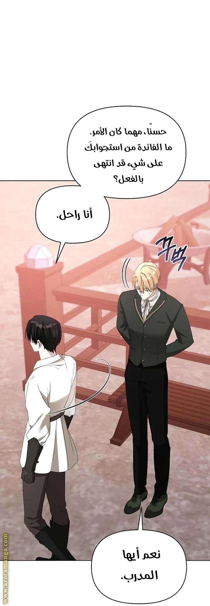 صفحة 9