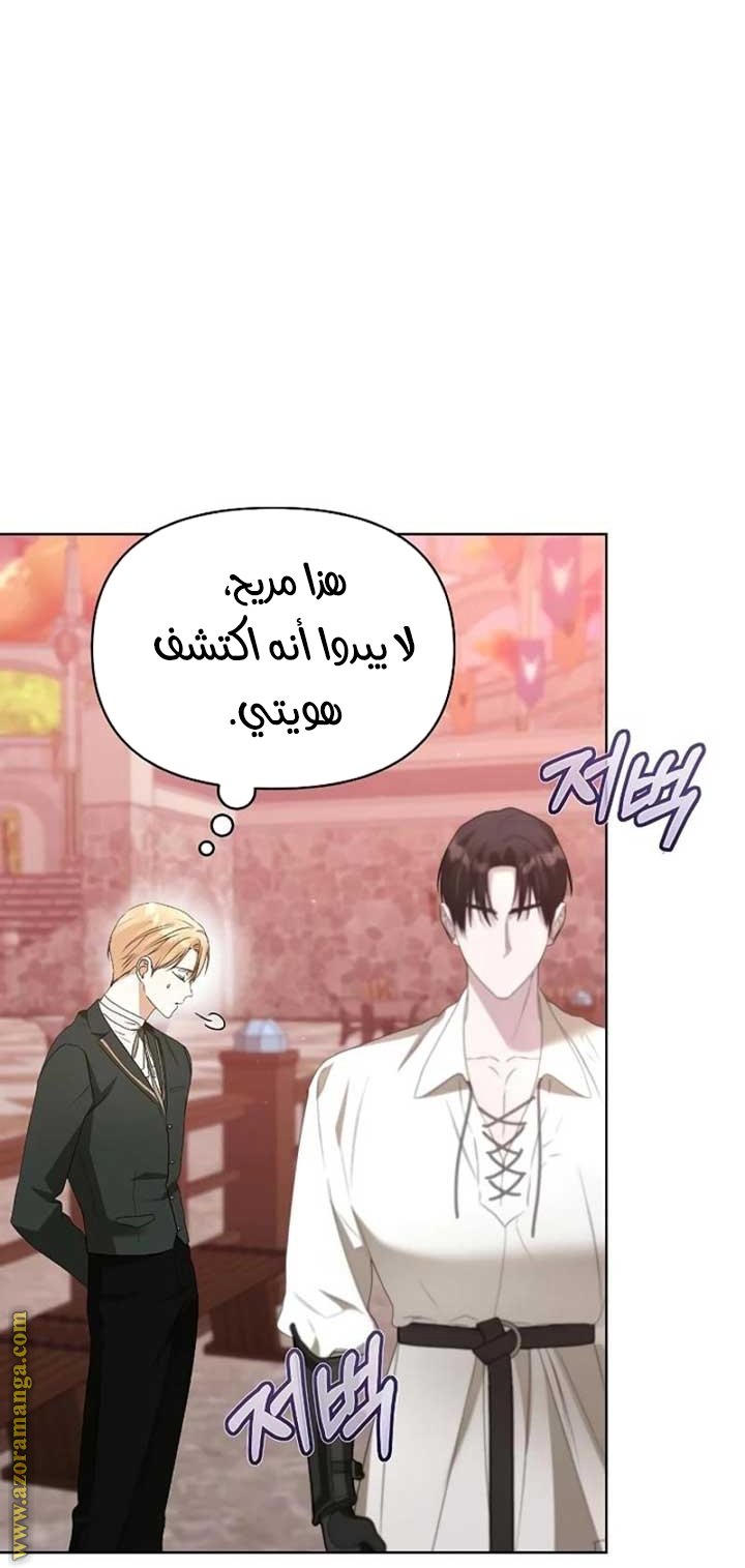صفحة 10