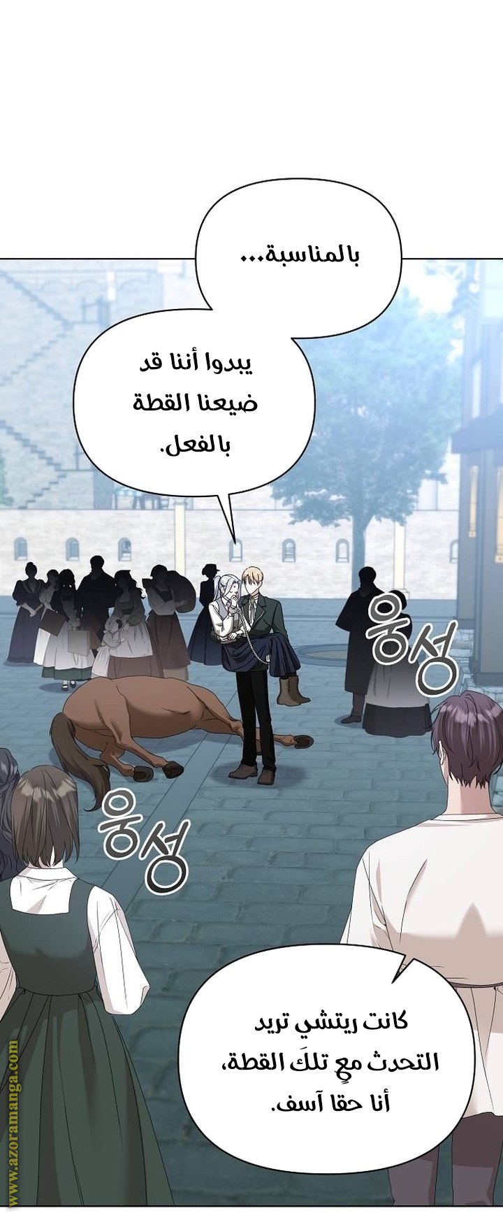 صفحة 28