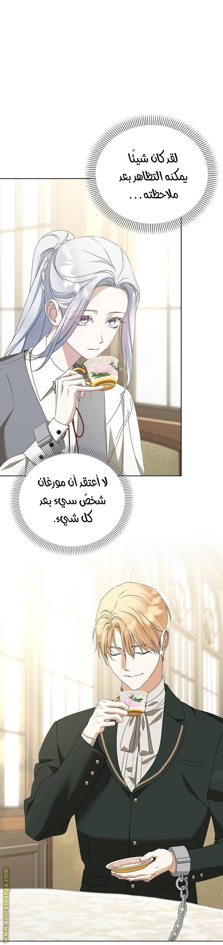 صفحة 35