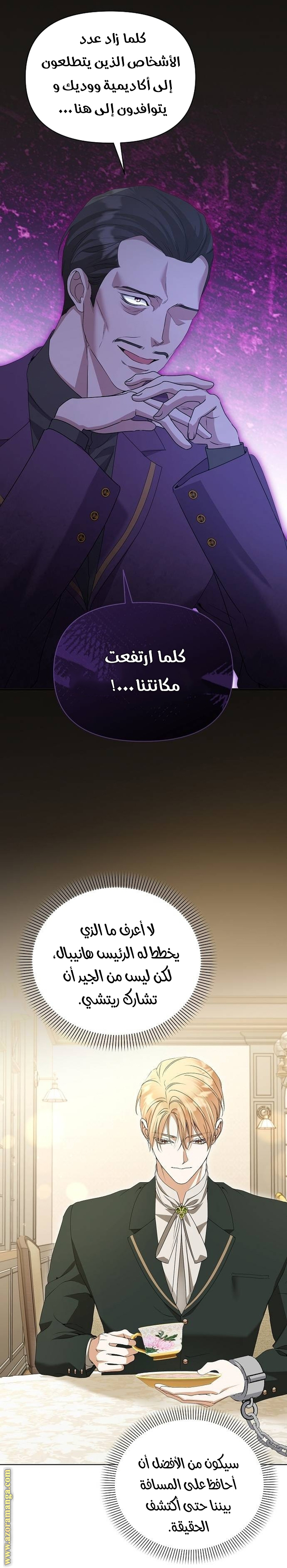 صفحة 42