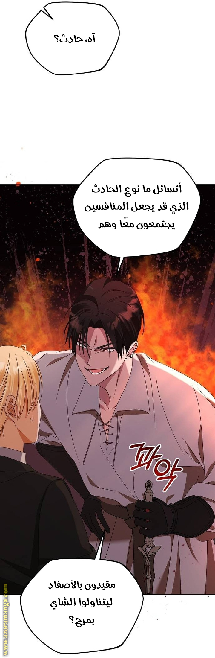 صفحة 50