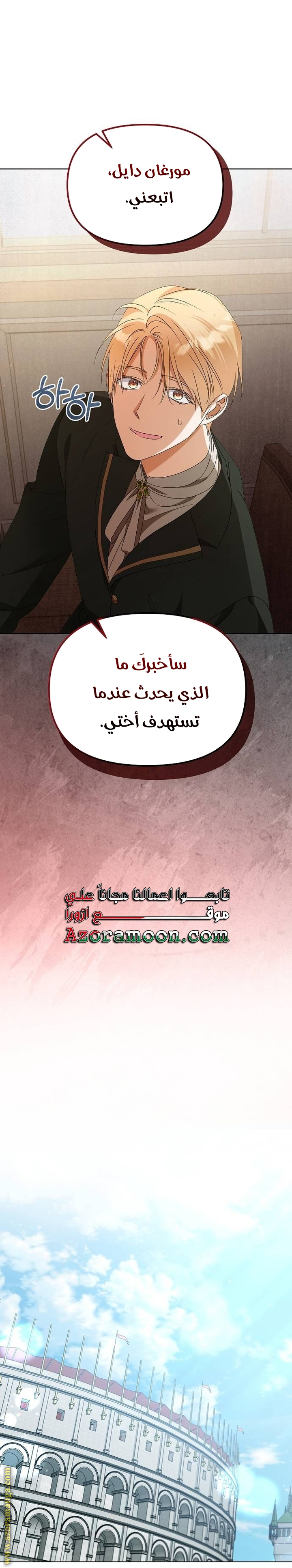 صفحة 51