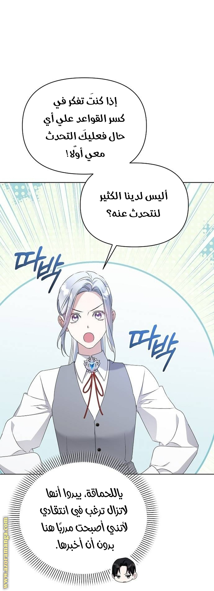 صفحة 55