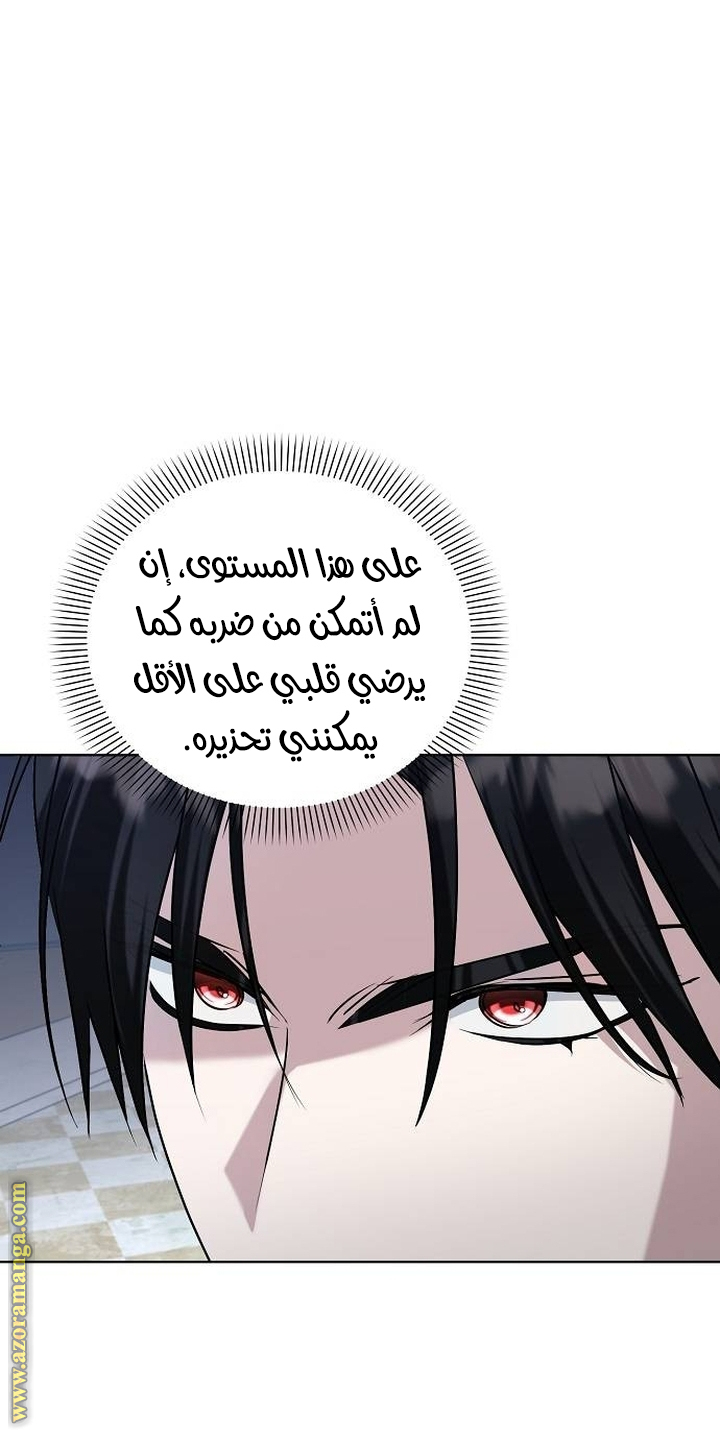 صفحة 59