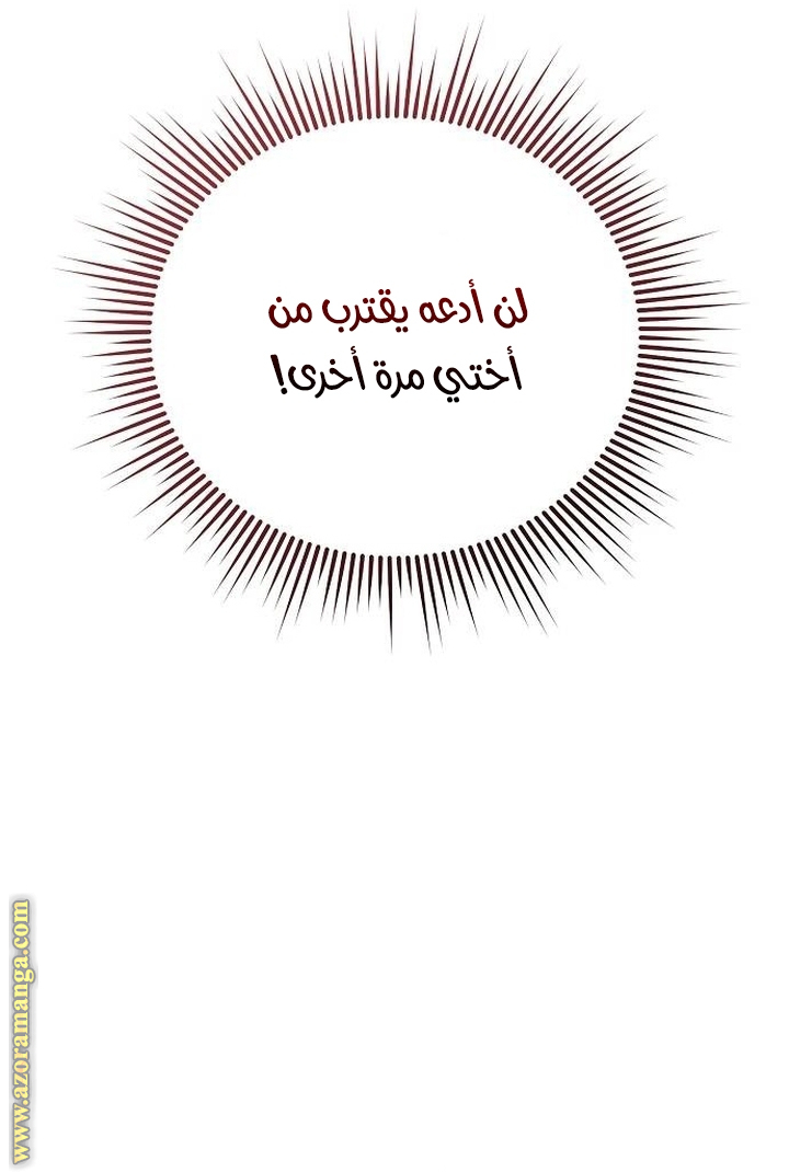 صفحة 60