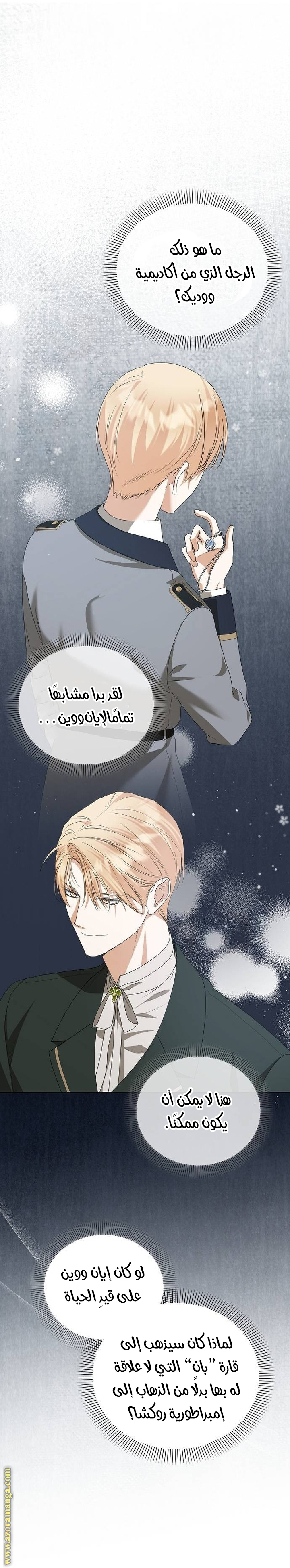 صفحة 7