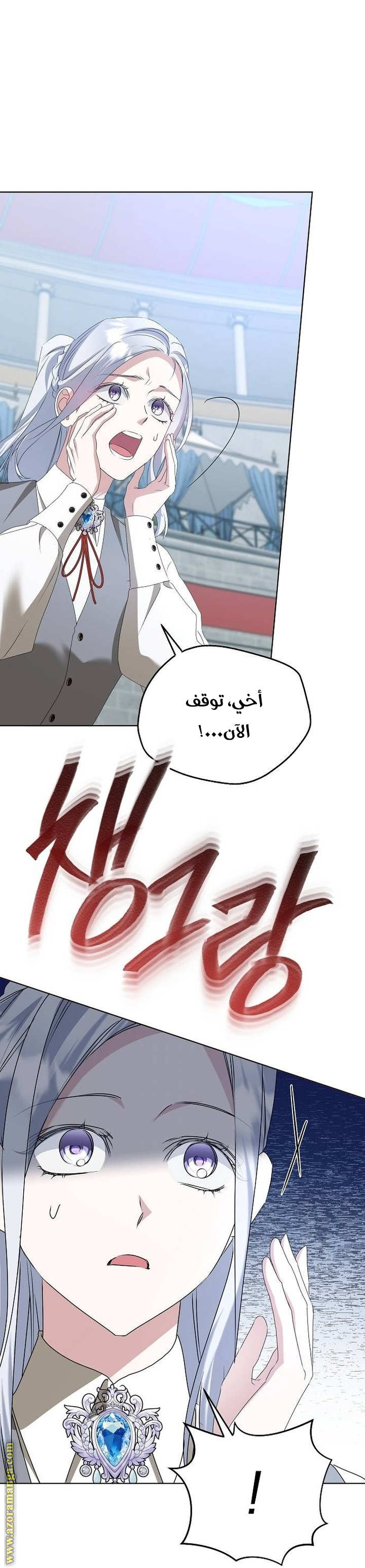 صفحة 11