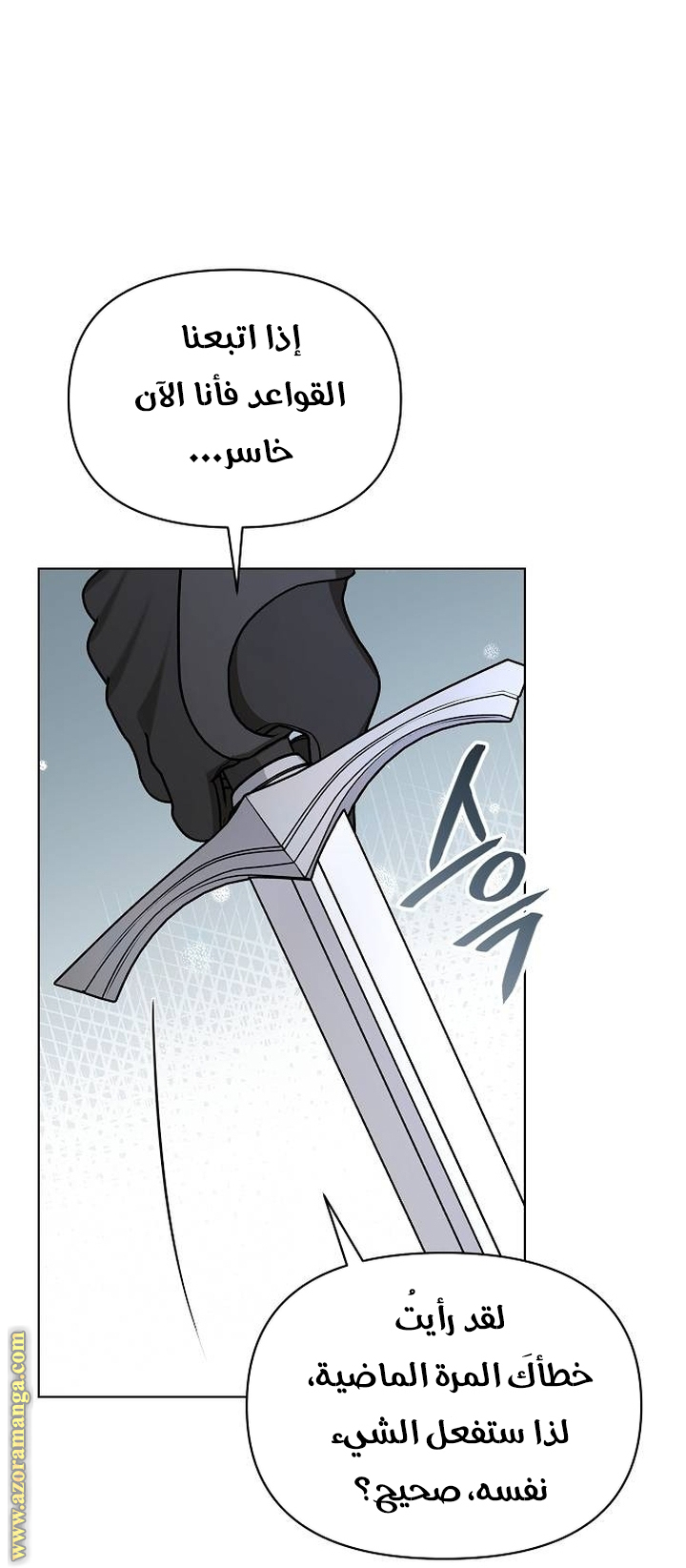 صفحة 15