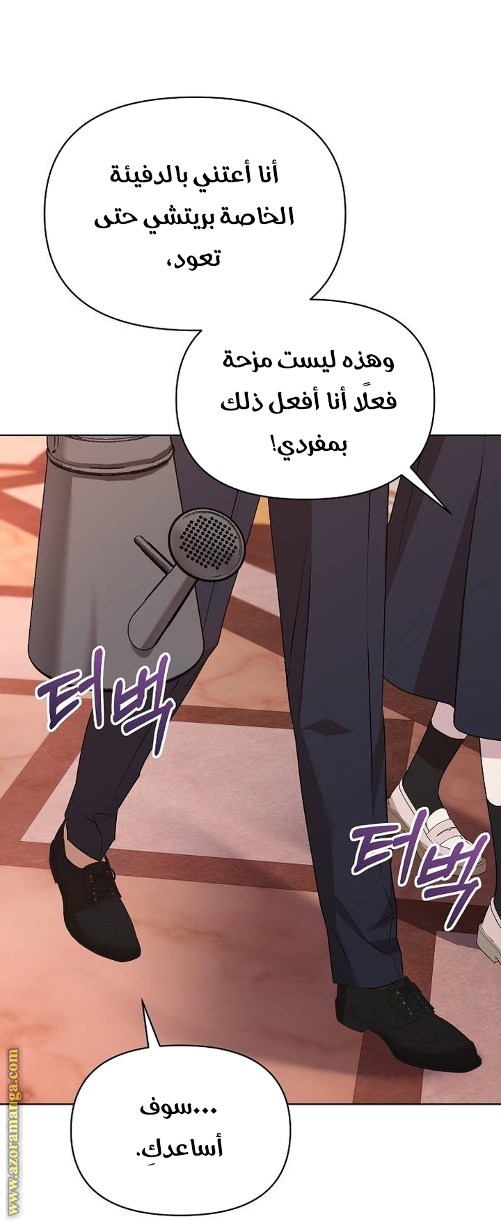 صفحة 26