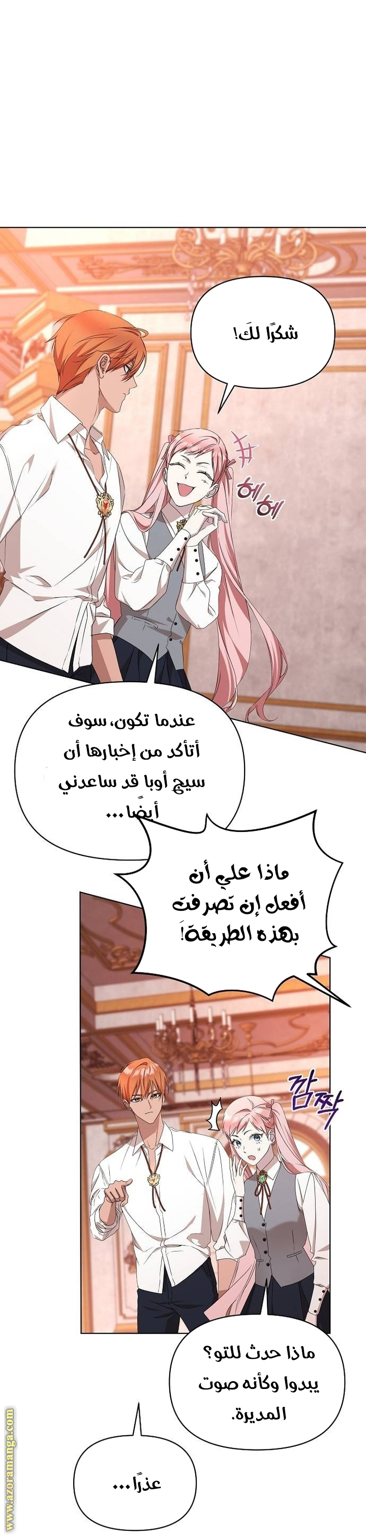 صفحة 27