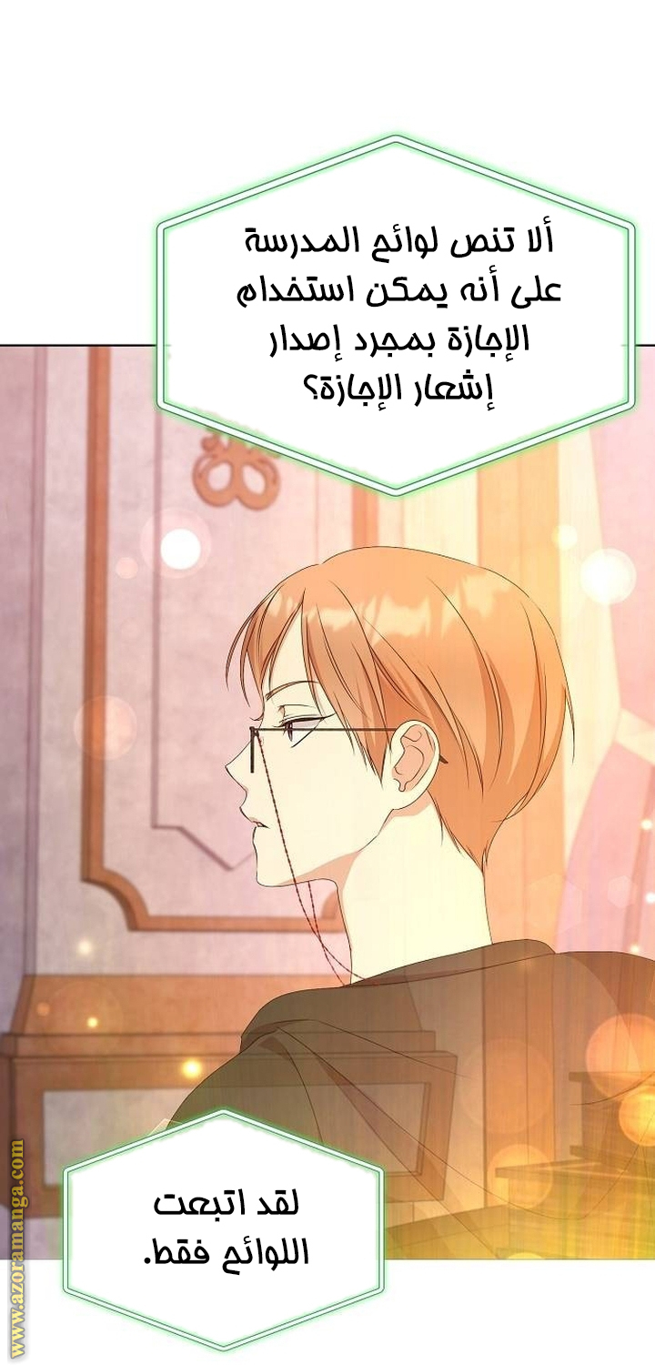 صفحة 29