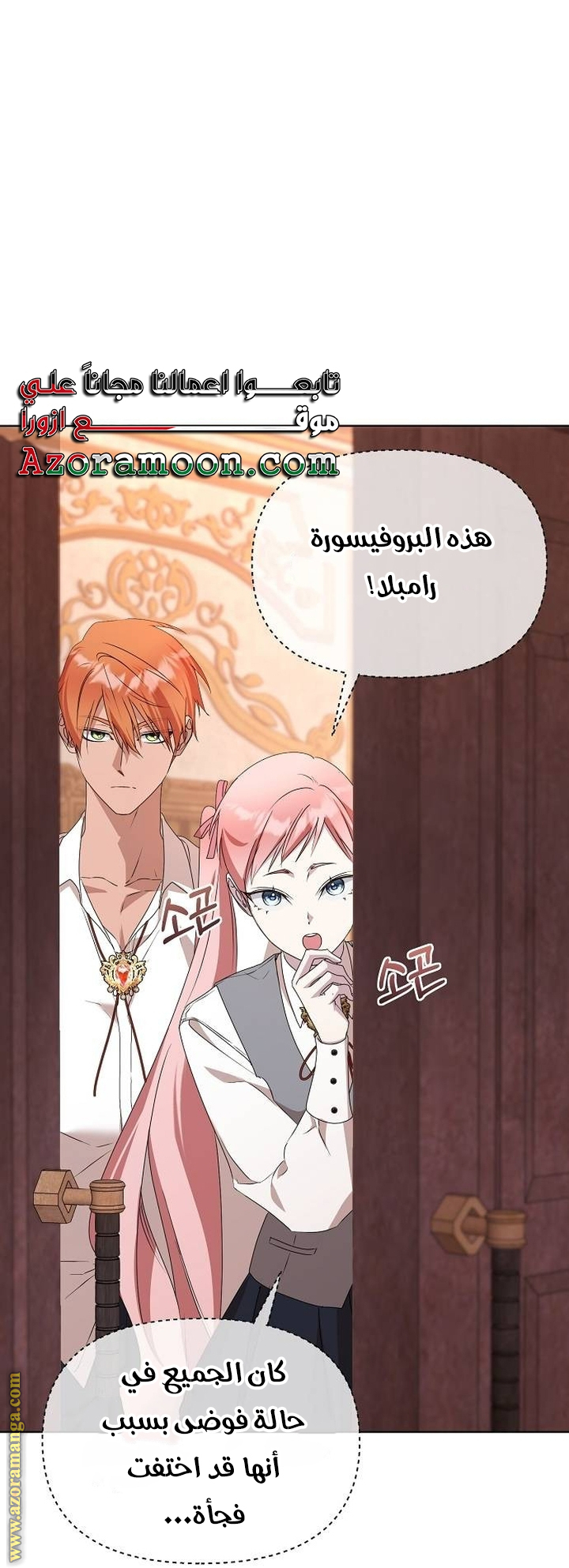 صفحة 30