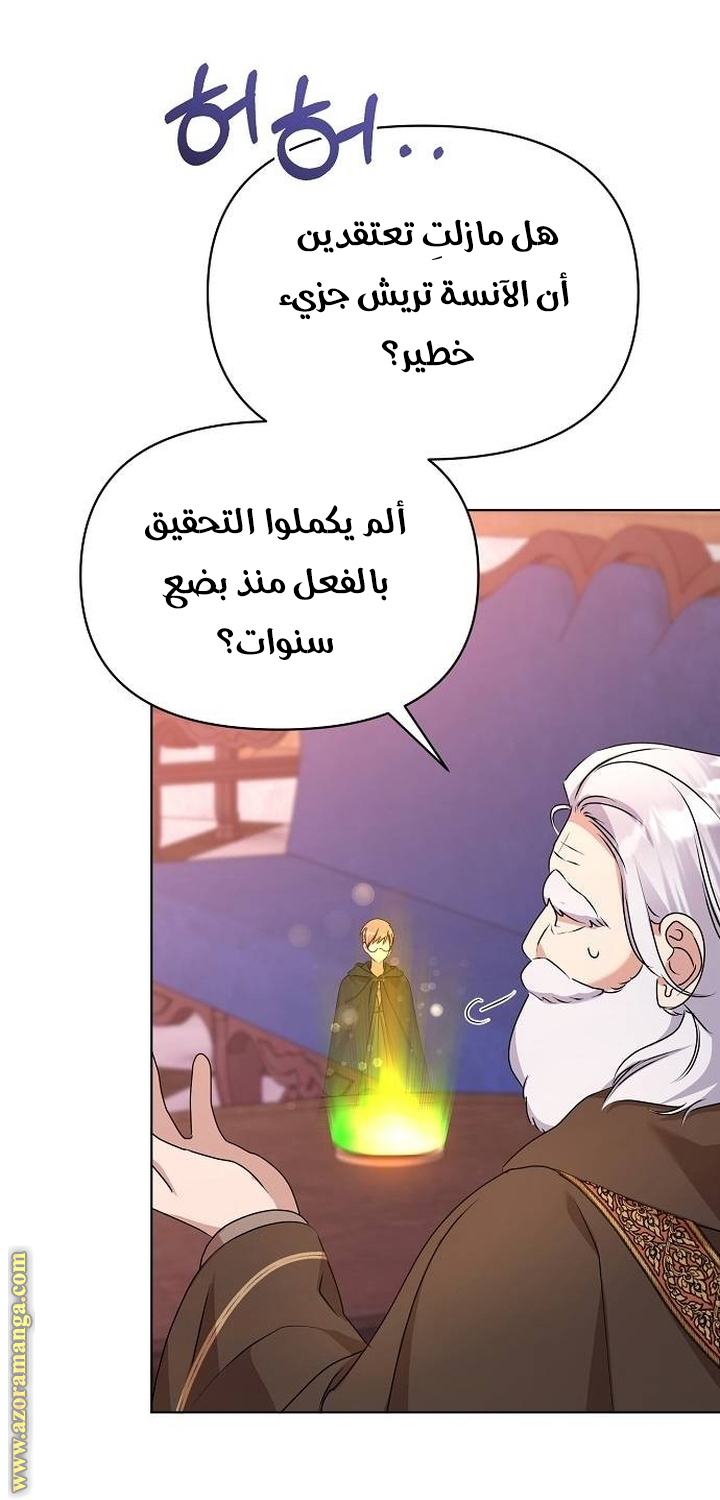 صفحة 34