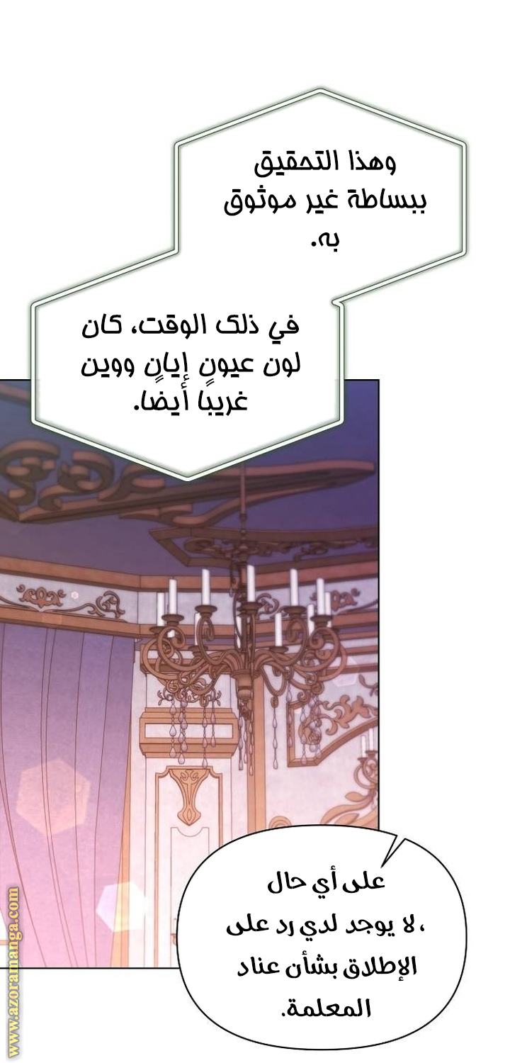 صفحة 35