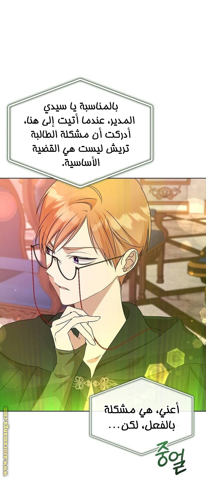 صفحة 36