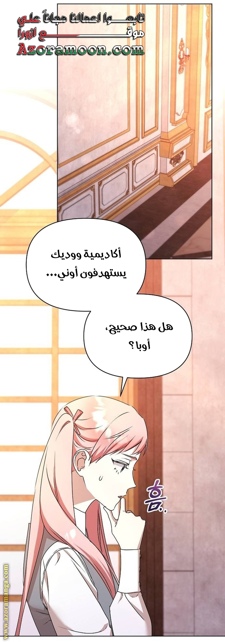 صفحة 42