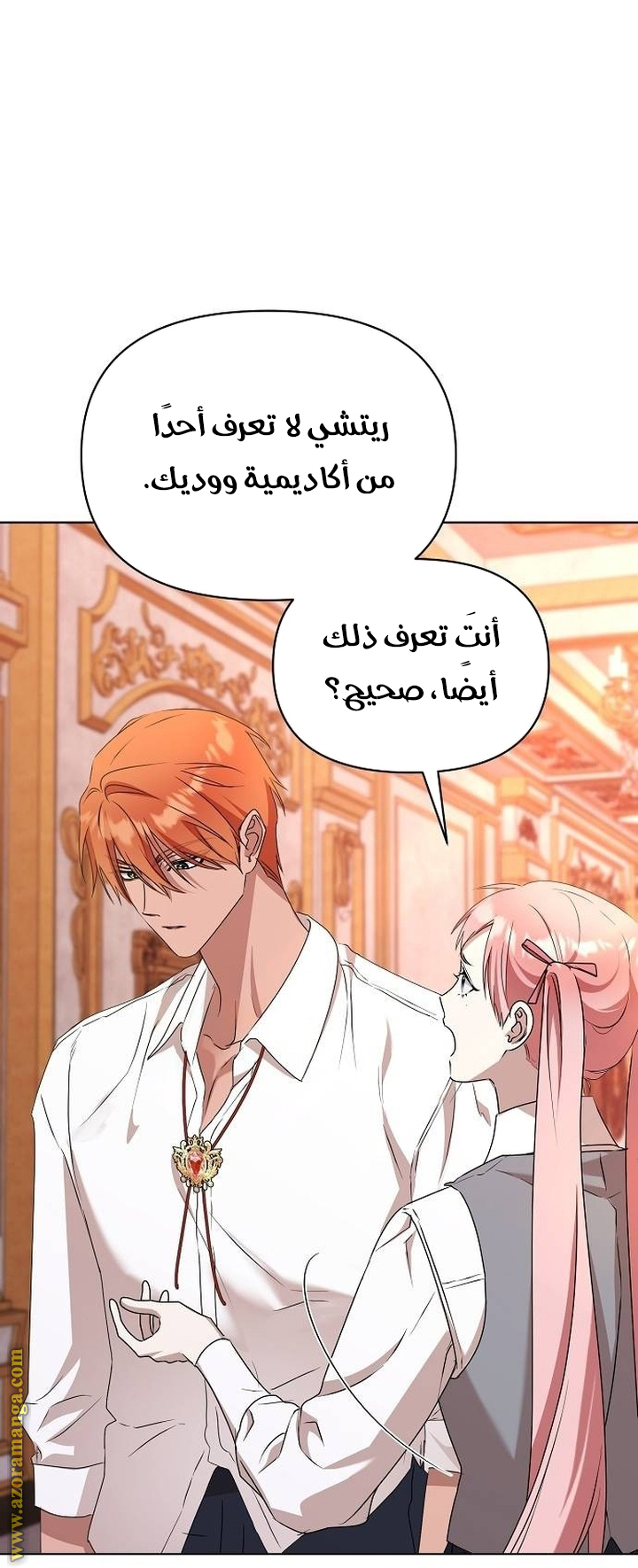 صفحة 43
